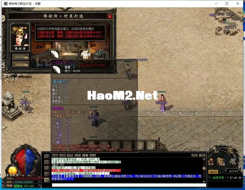 QQ截图20230926074940.webp