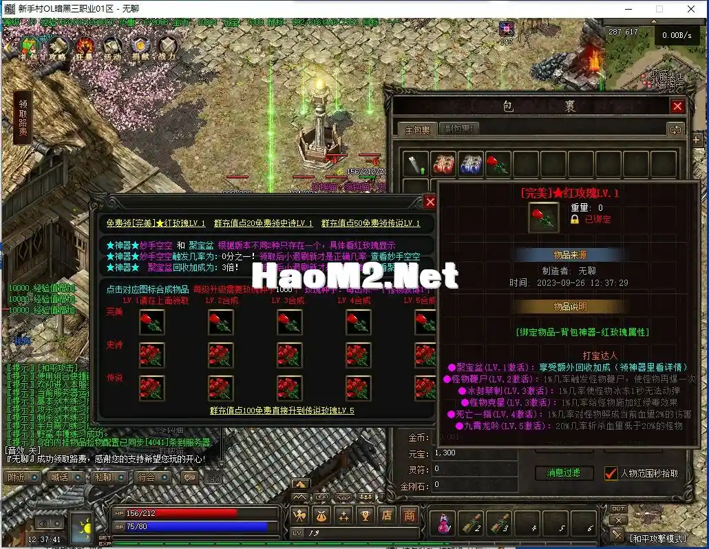 QQ截图20230926123742.webp