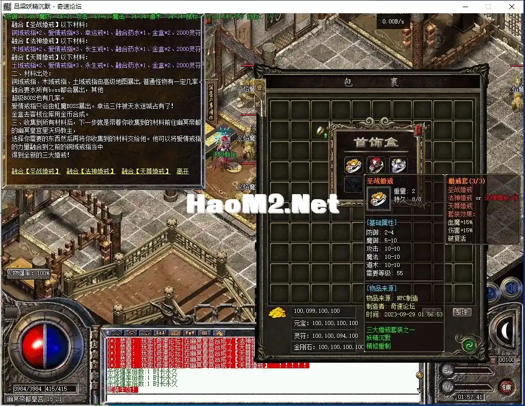 QQ截图20230929015744.webp