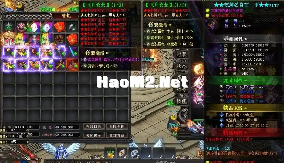 QQ截图20230929223138.webp