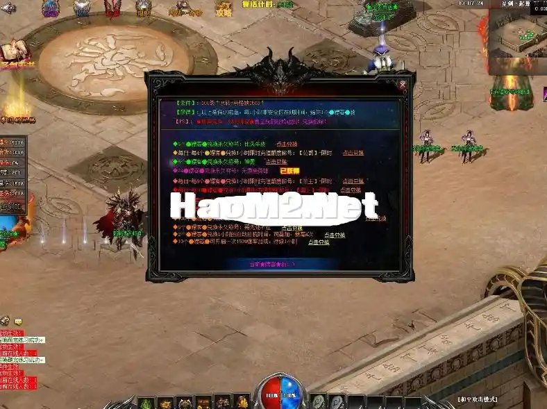 QQ截图20230929224254.webp