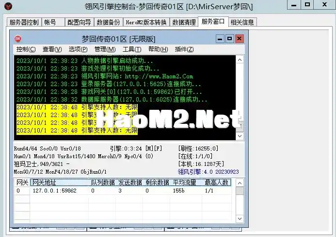 QQ图片20231001224154.webp