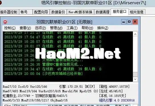 QQ截图20231002195928.webp
