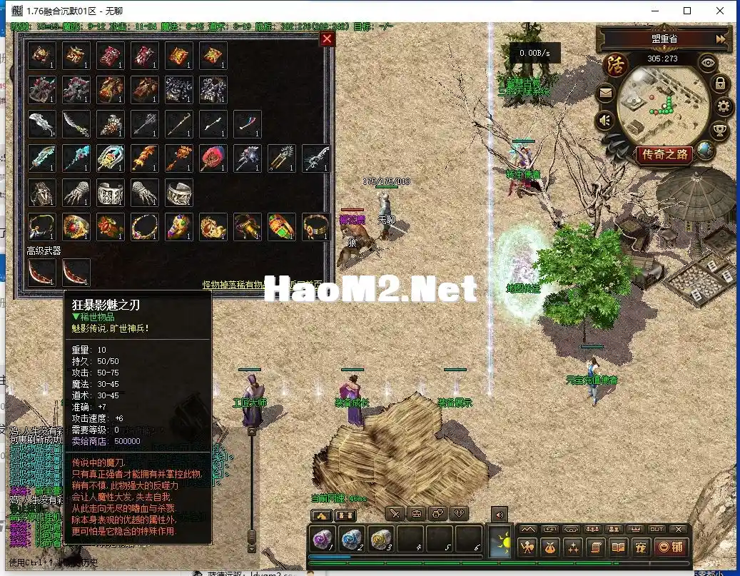 QQ截图20231002213506.webp