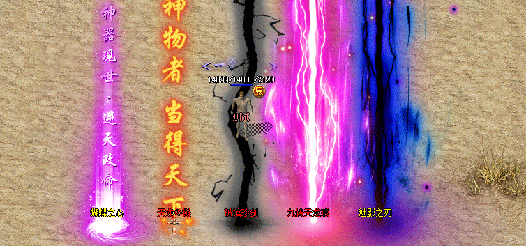 特效1ScreenGif.gif