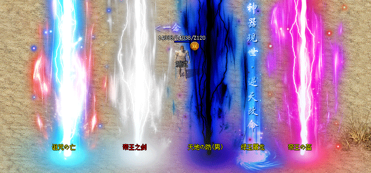 特效ScreenGif.gif