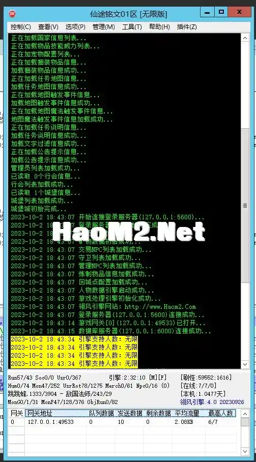 QQ图片20231002211530.webp