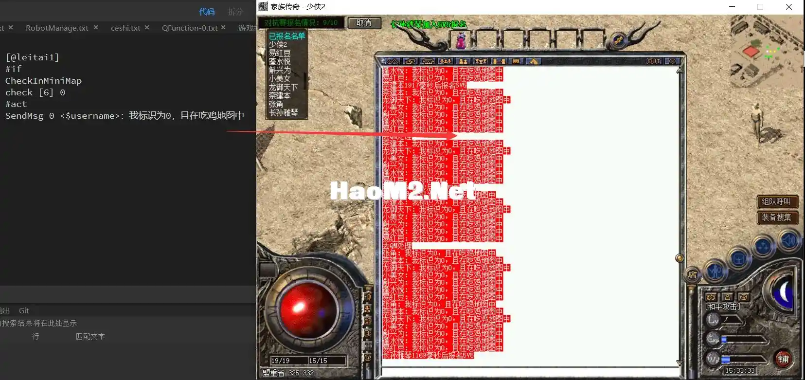 假人.webp