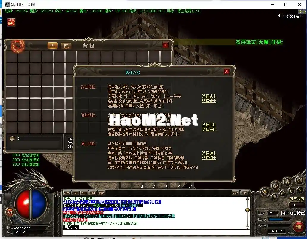QQ截图20231008151016.webp