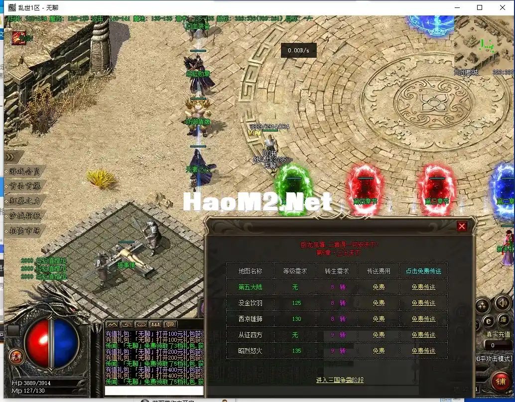QQ截图20231008151215.webp