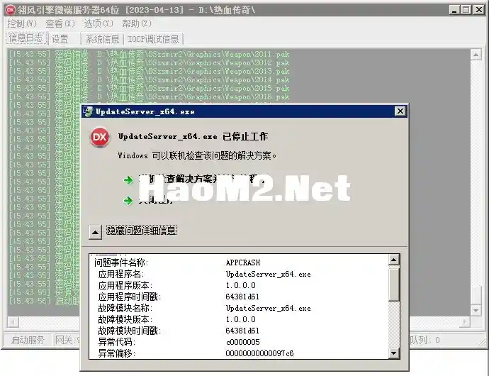 微信图片_20231011154857.webp