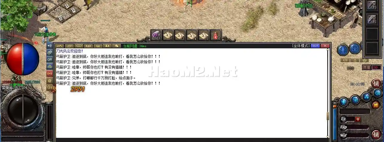 QQ图片20231012184511.webp