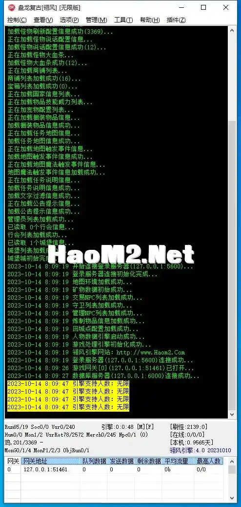 QQ图片20231014112123.webp
