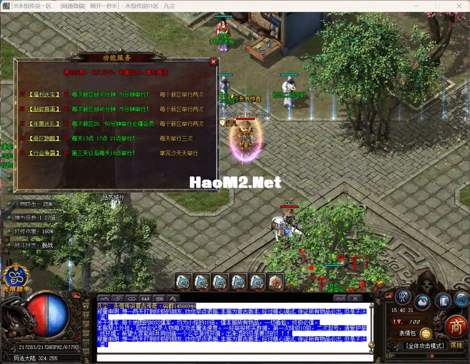 (FFIX_`MB9PO5NE31MV@_FI.webp