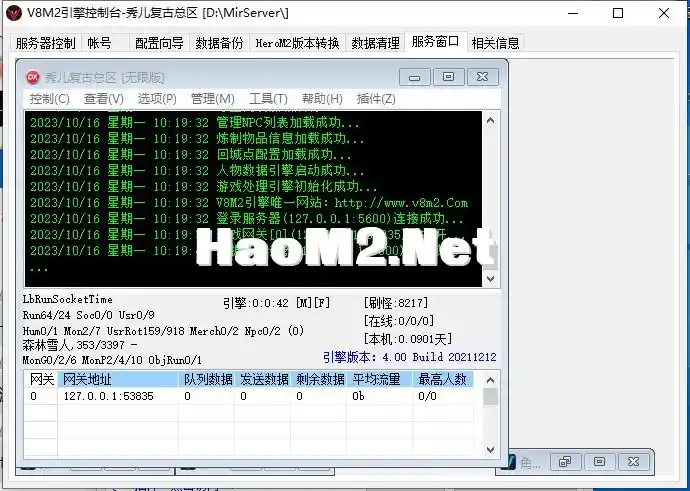 QQ截图20231016102016.webp
