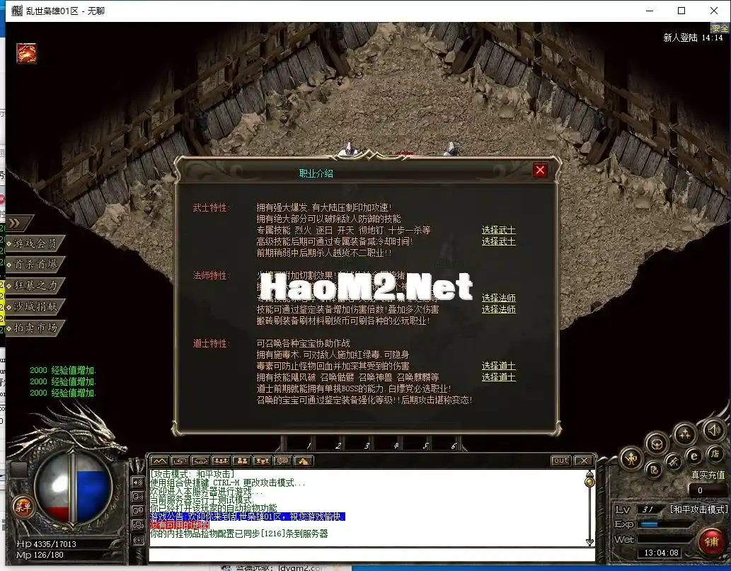 QQ截图20231019130409.webp