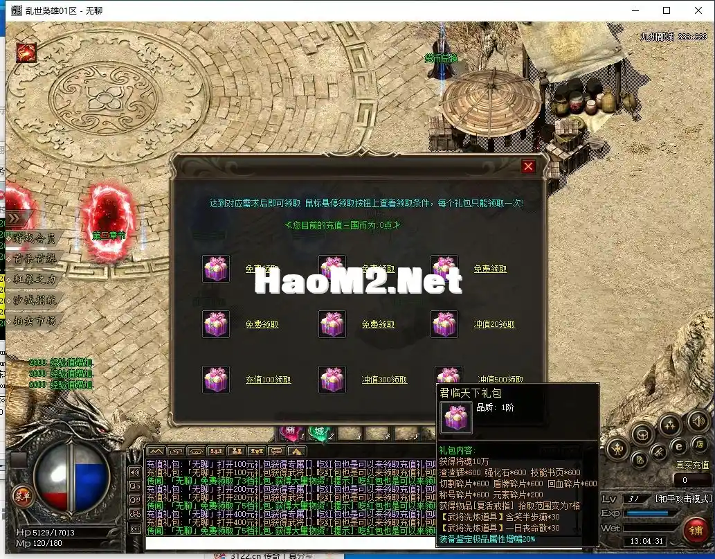 QQ截图20231019130432.webp