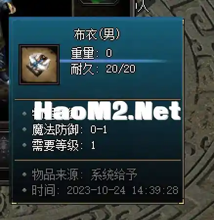 QQ截图20231024165215.webp