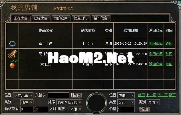 QQ截图20231024205002.webp