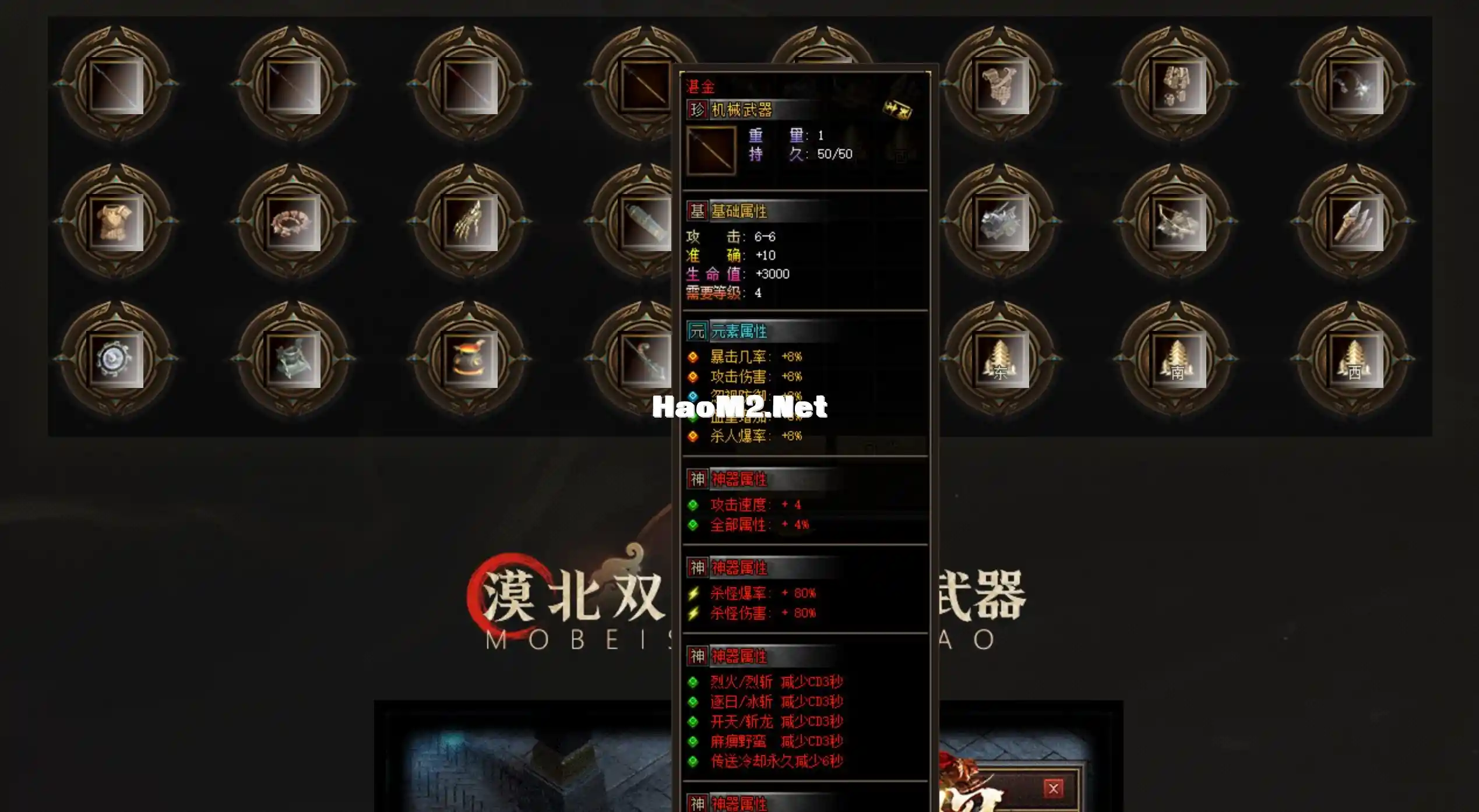 Snip20231026_10.webp