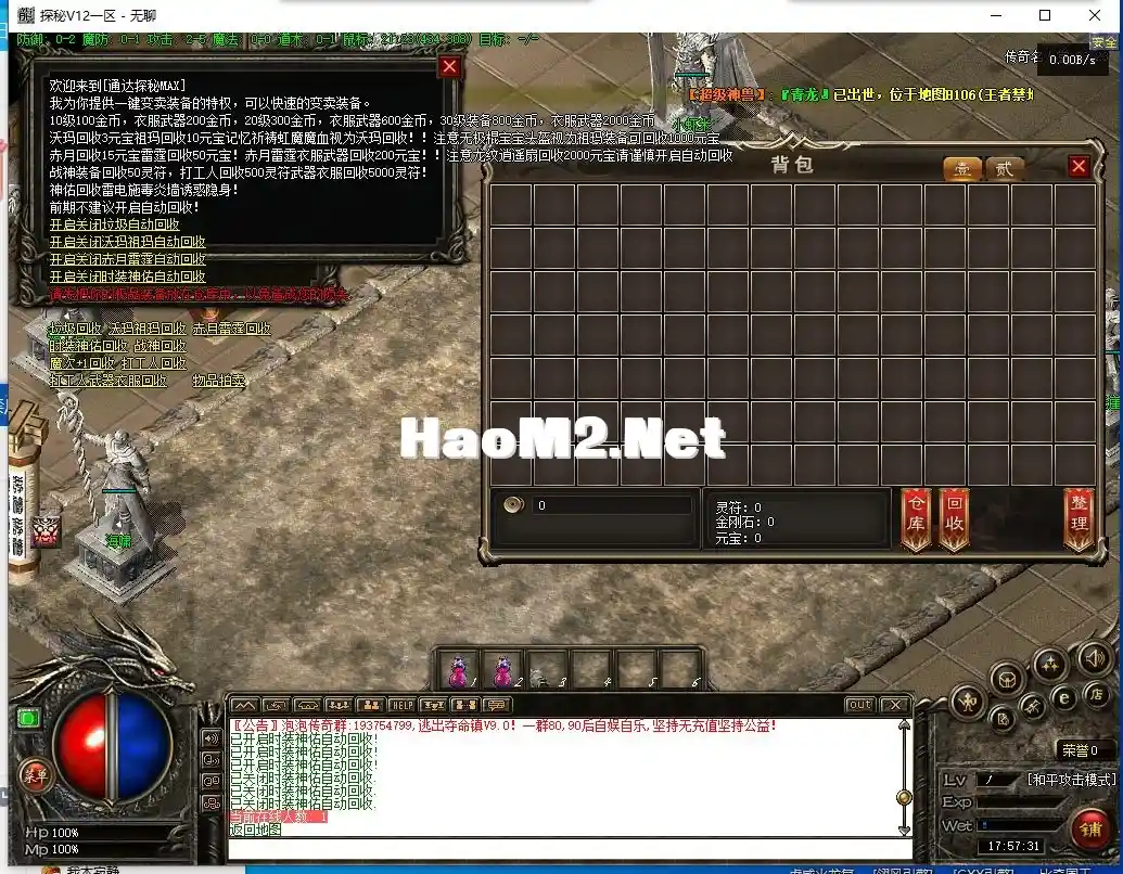 QQ截图20231026175734.webp