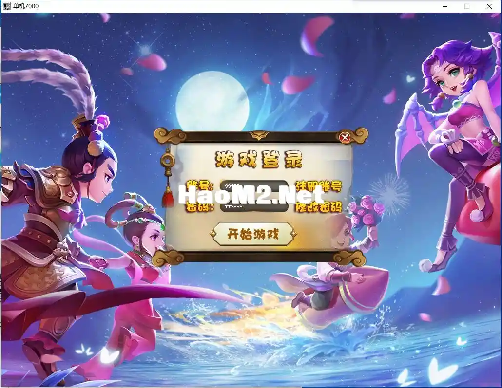 QQ截图20231030101343.webp