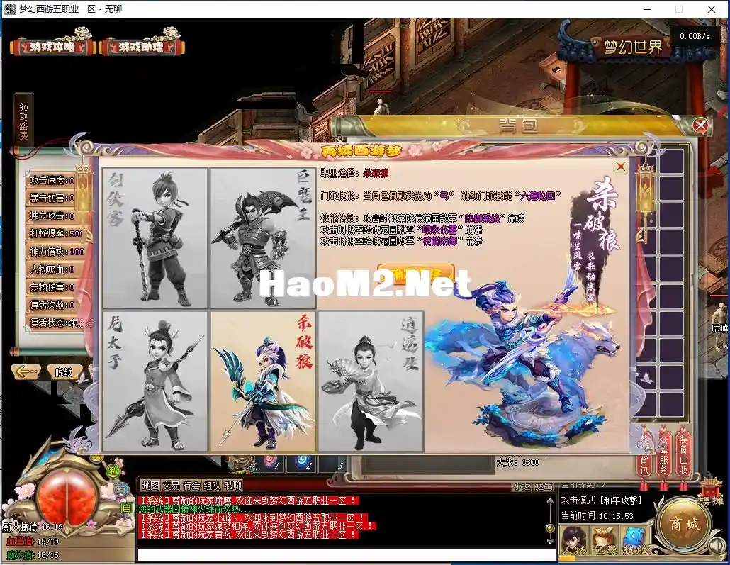 QQ截图20231030101555.webp