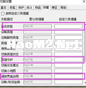 内挂.webp