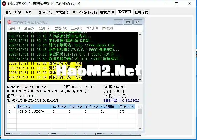 微信图片_20231031180509.webp