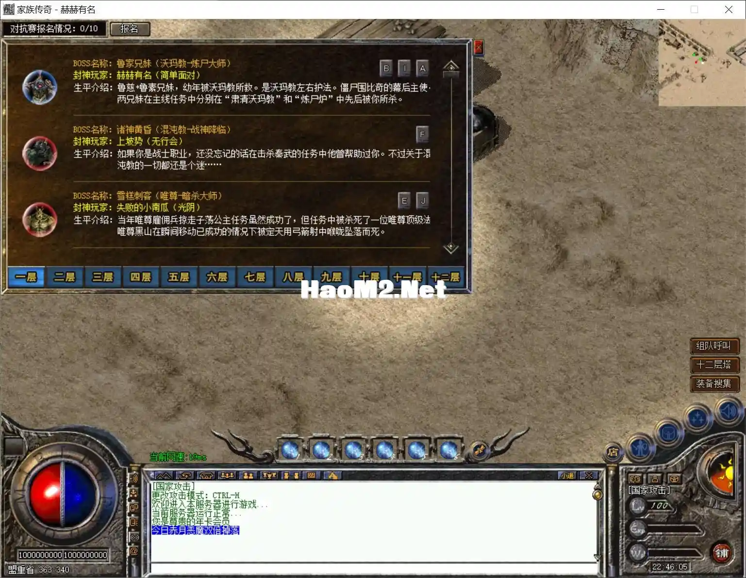 QQ截图20231101224610.webp