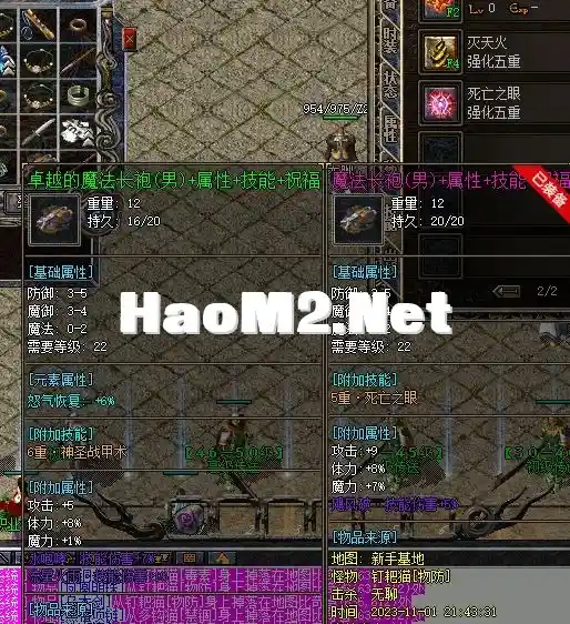 QQ截图20231102115618.webp