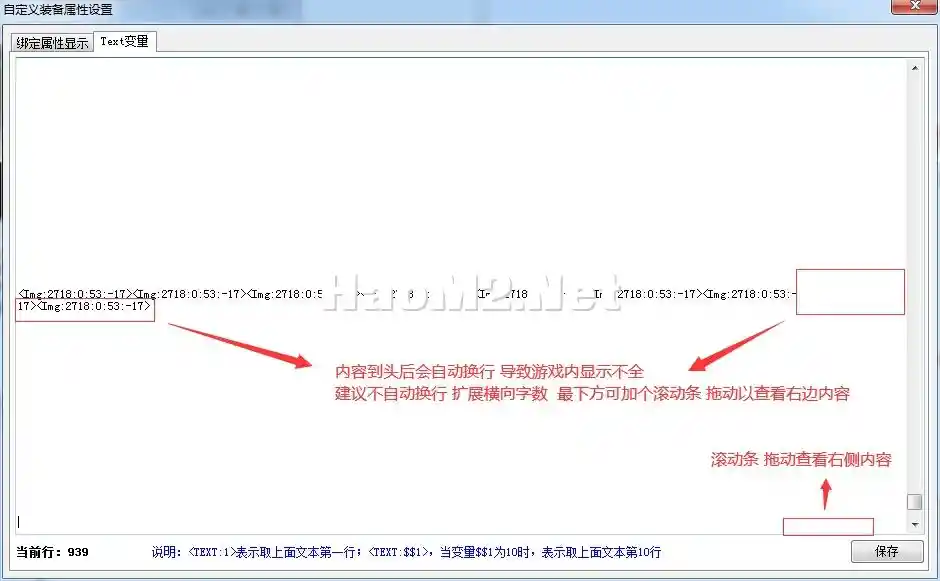 QQ截图20231102161656.webp