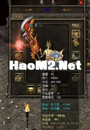 QQ截图20231102164112.webp