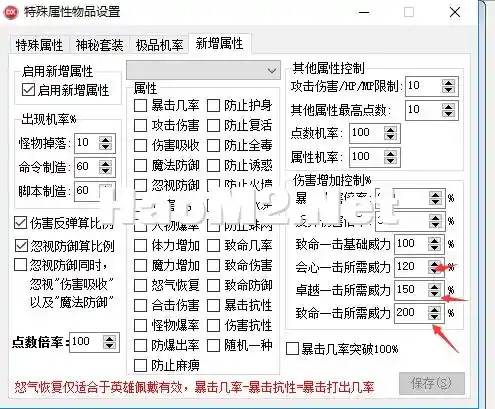 QQ截图20231102173110.webp
