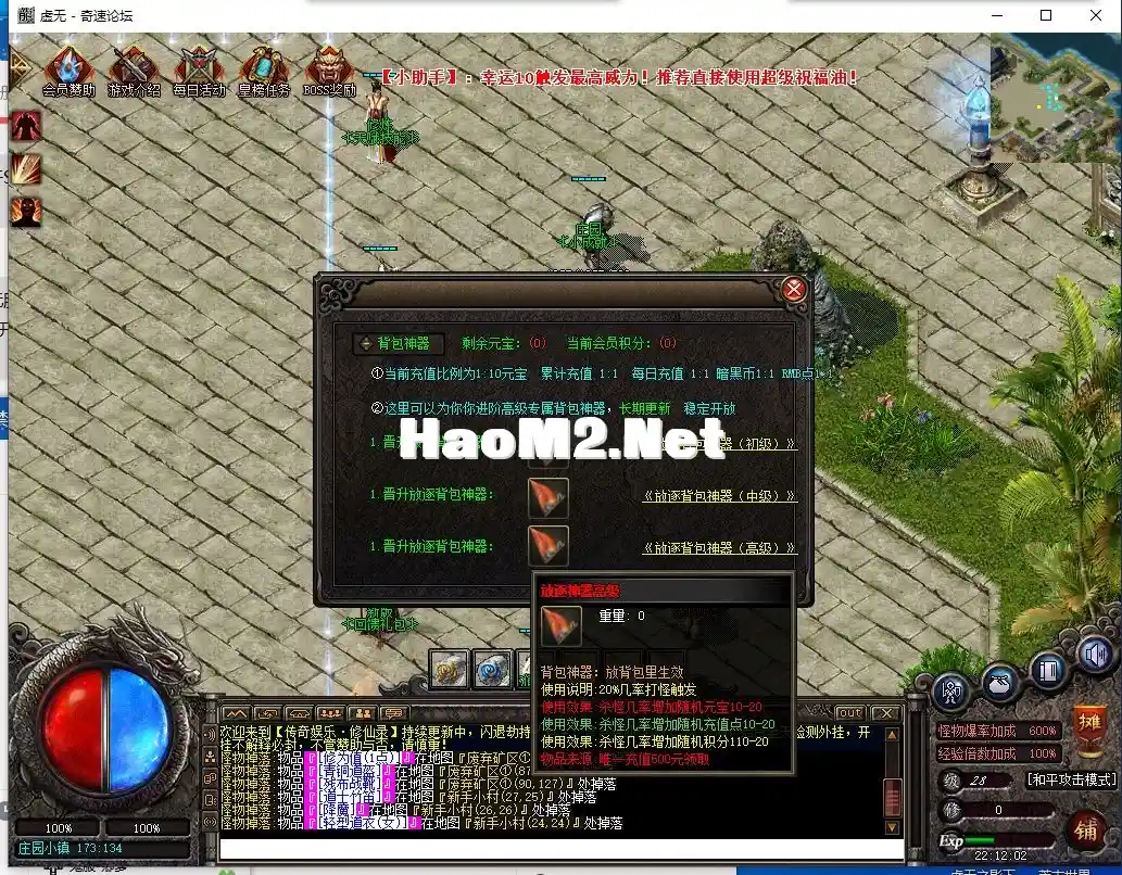 QQ截图20231102221203.webp