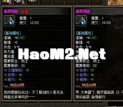 QQ截图20231102221605.webp