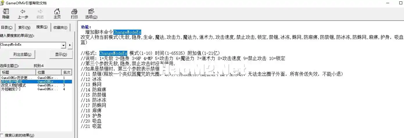 这个是GOM的