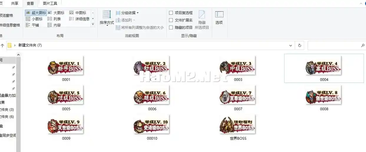 怪物顶戴