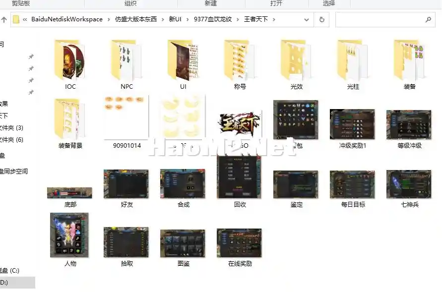 QQ截图20231103183303.webp