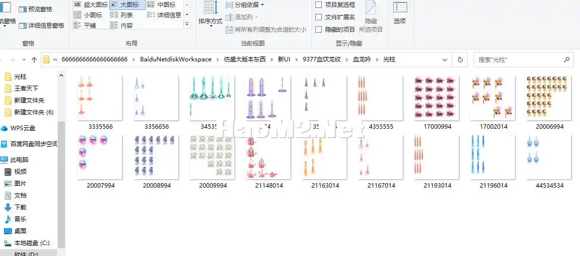 学历3.webp