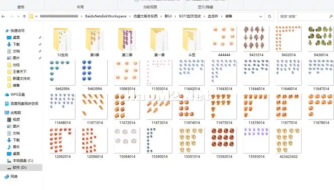 88797897.webp