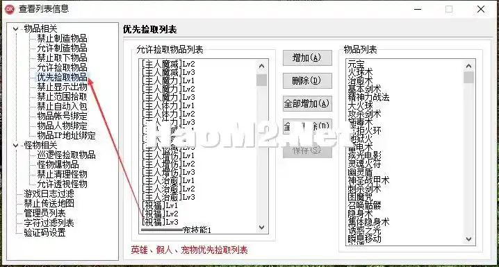 QQ截图20231104211008.webp