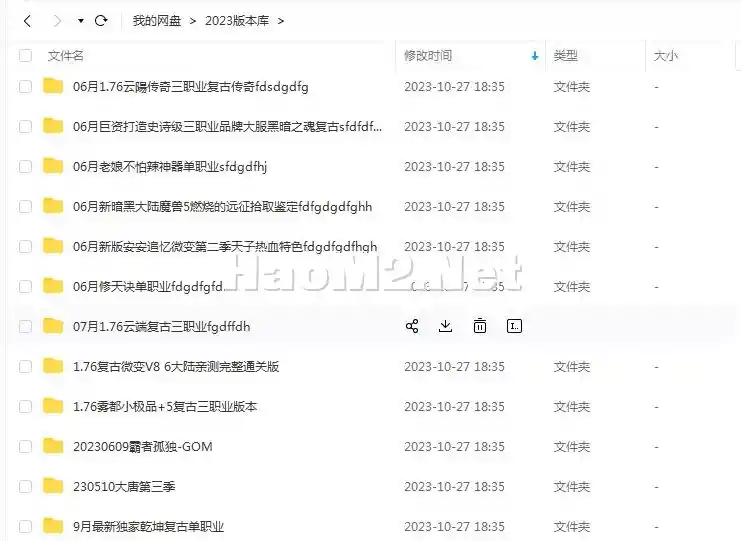 QQ截图20231105113708.webp