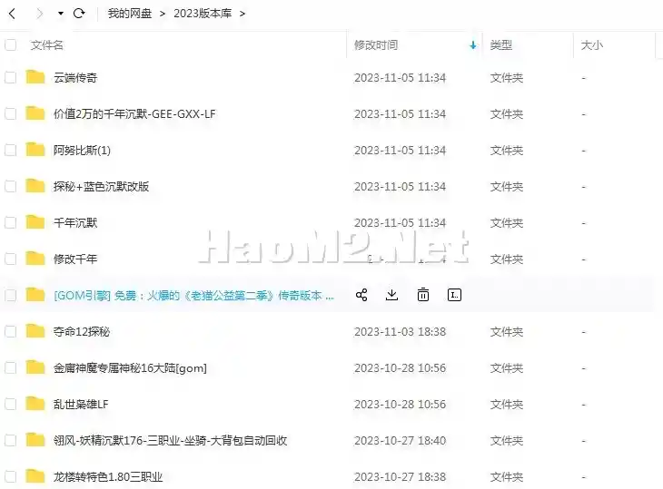 QQ截图20231105113656.webp