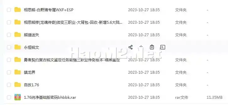 QQ截图20231105113734.webp