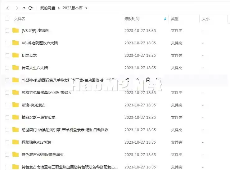 QQ截图20231105113723.webp