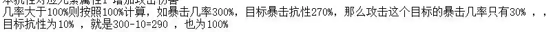 引擎天生元素说明.webp