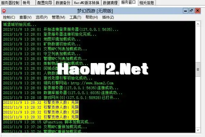 QQ图片20231109155422.webp