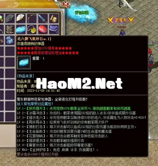 QQ图片20231109155512.webp