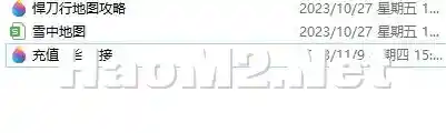 QQ截图20231110145713.webp